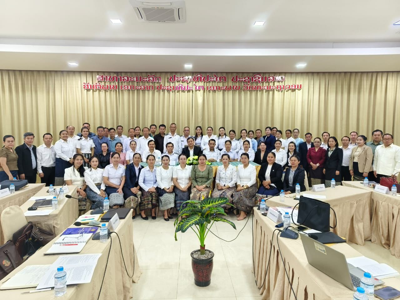 ກອງປະຊຸມປະເມີນການຈັດຕັ້ງປະຕິບັດ ຍຸດທະສາດພັດທະນາ ວຽກງານການຢາໂຮງໝໍ 2021-2025